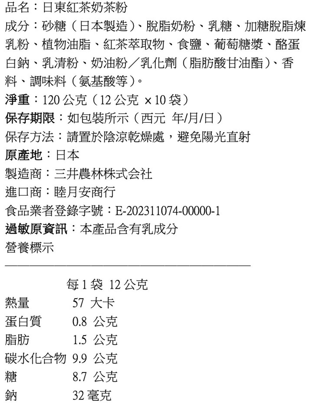 截圖 2025-08-27 14.36.14