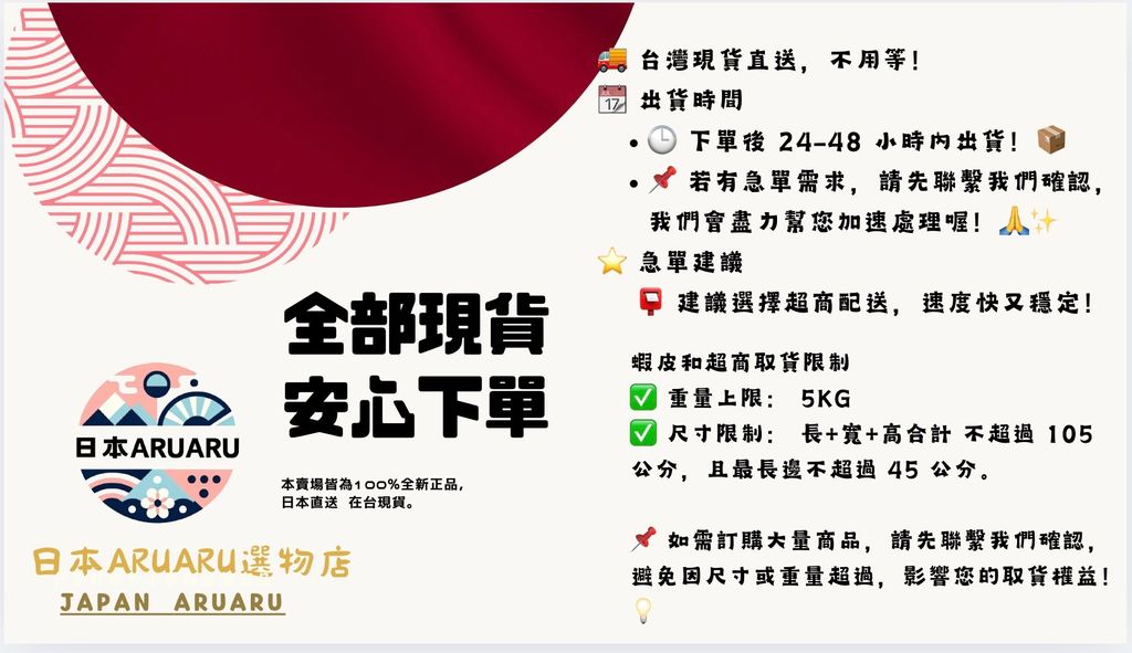 截圖 2025-02-26 10.43.52