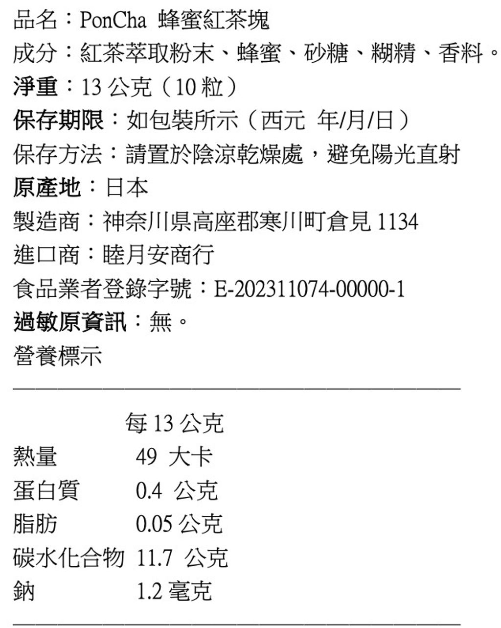 截圖 2025-08-27 14.33.21
