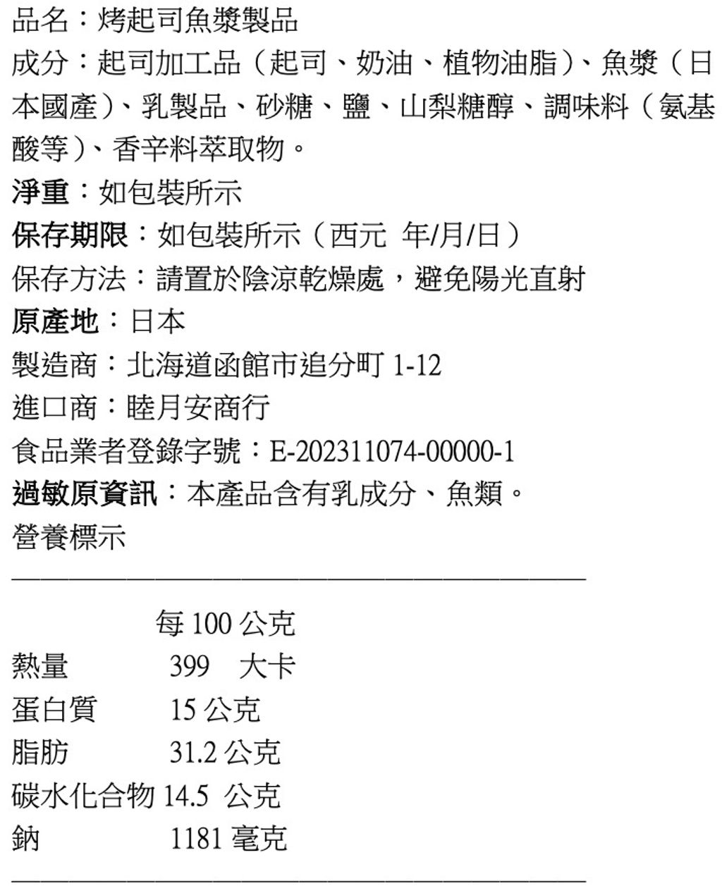 截圖 2025-08-27 14.33.01