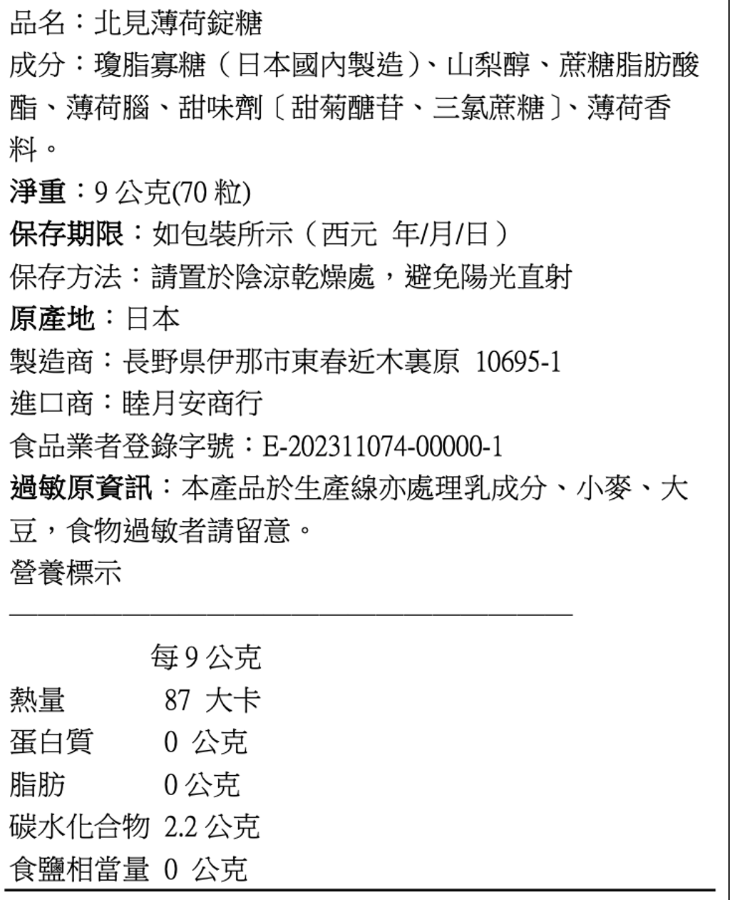 截圖 2025-08-27 14.44.01