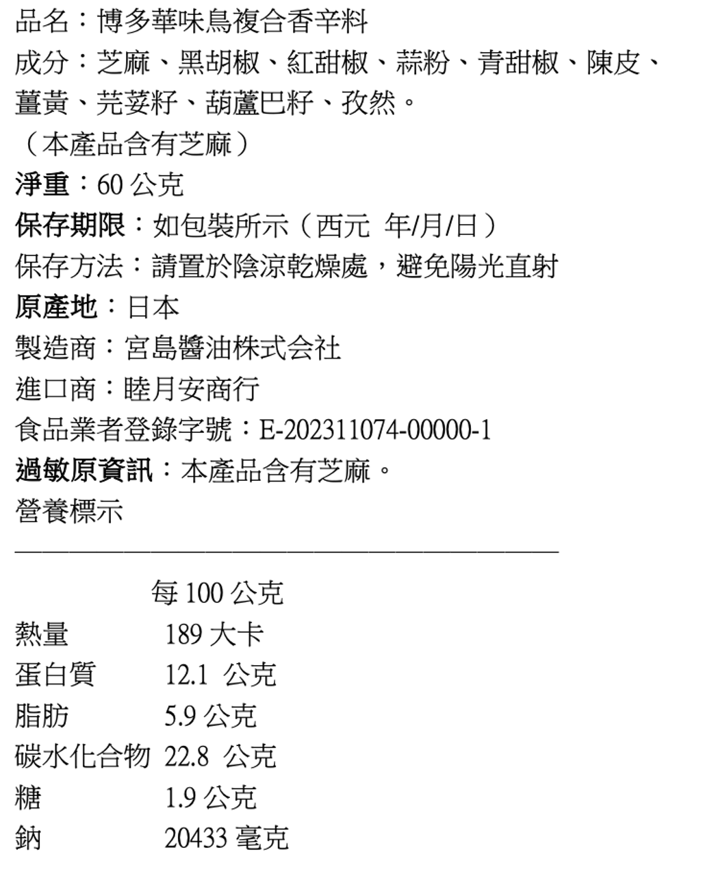 截圖 2025-08-27 14.44.27