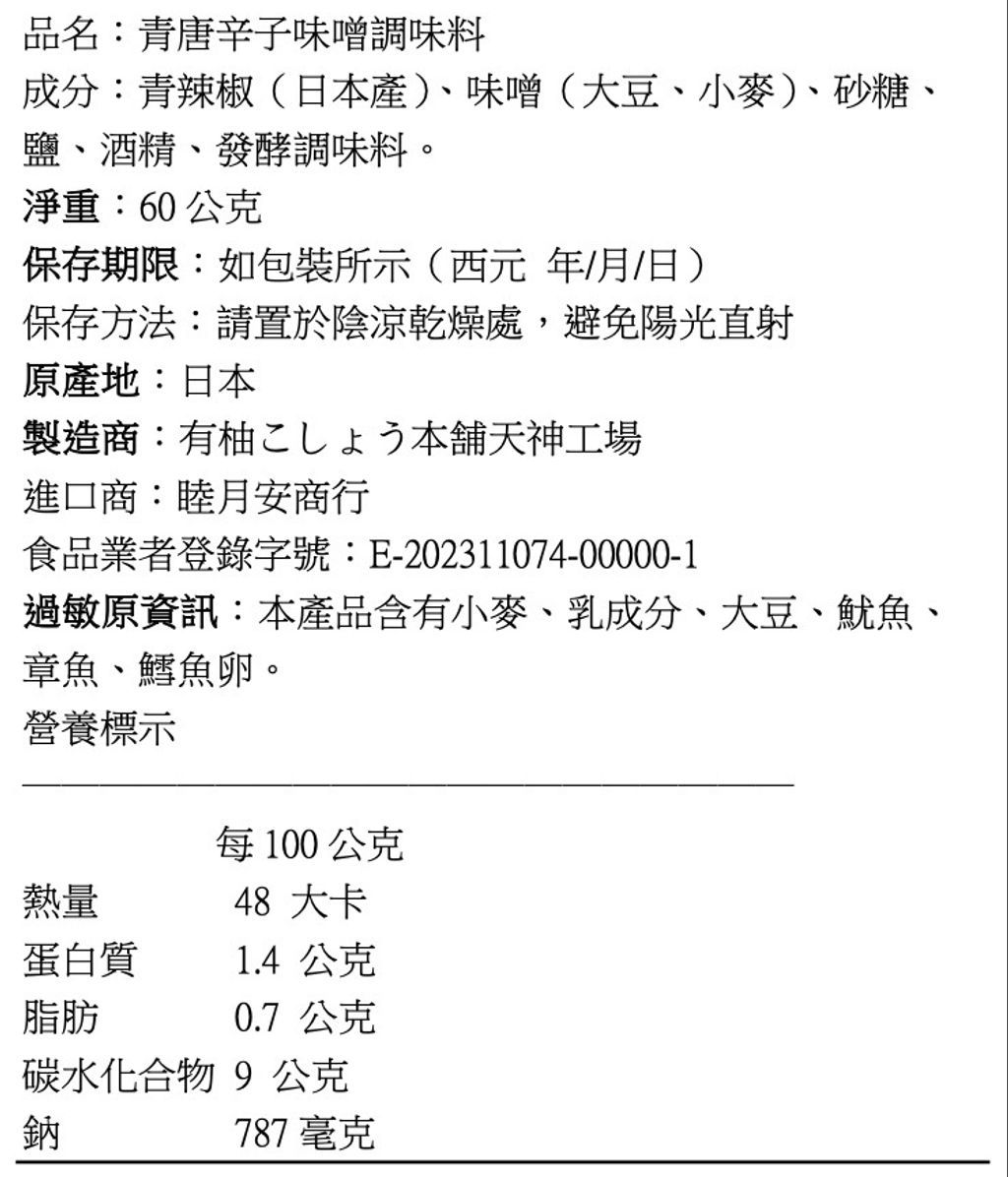 截圖 2025-08-27 14.47.16