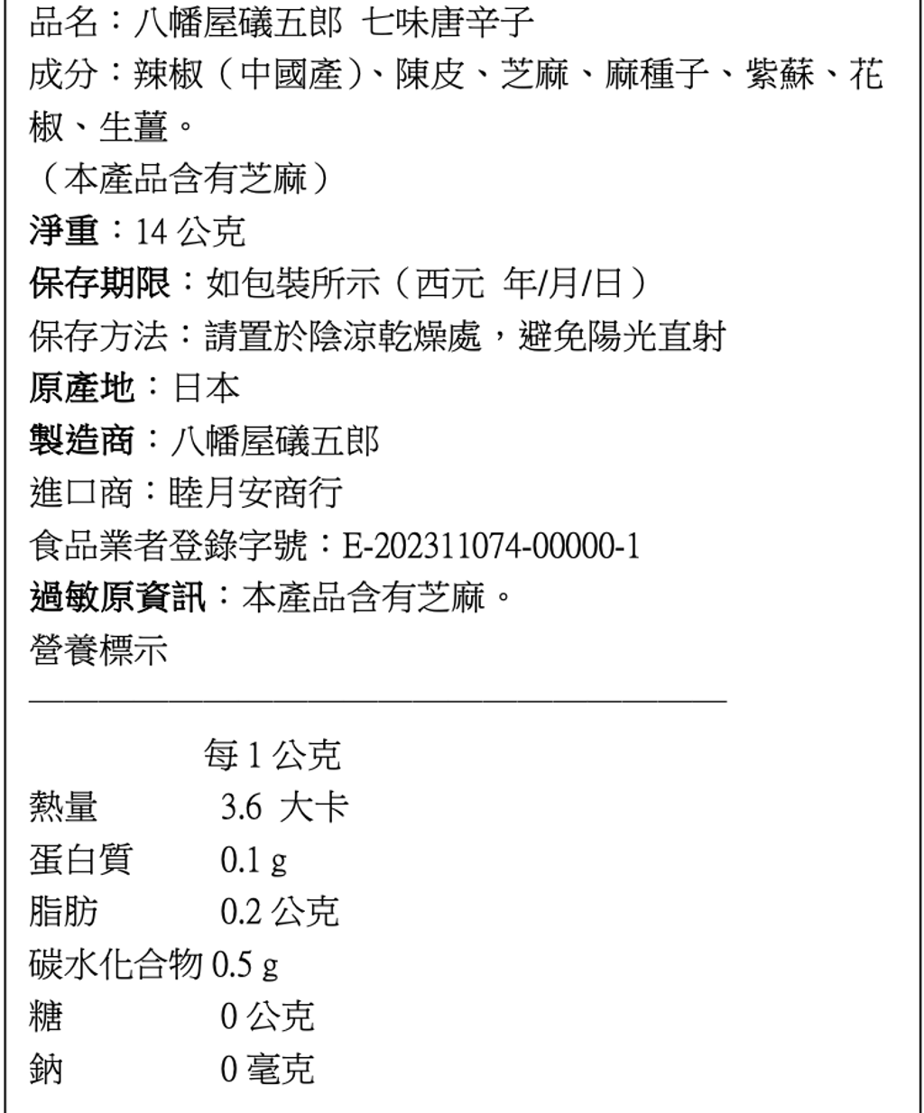 截圖 2025-08-27 14.44.10