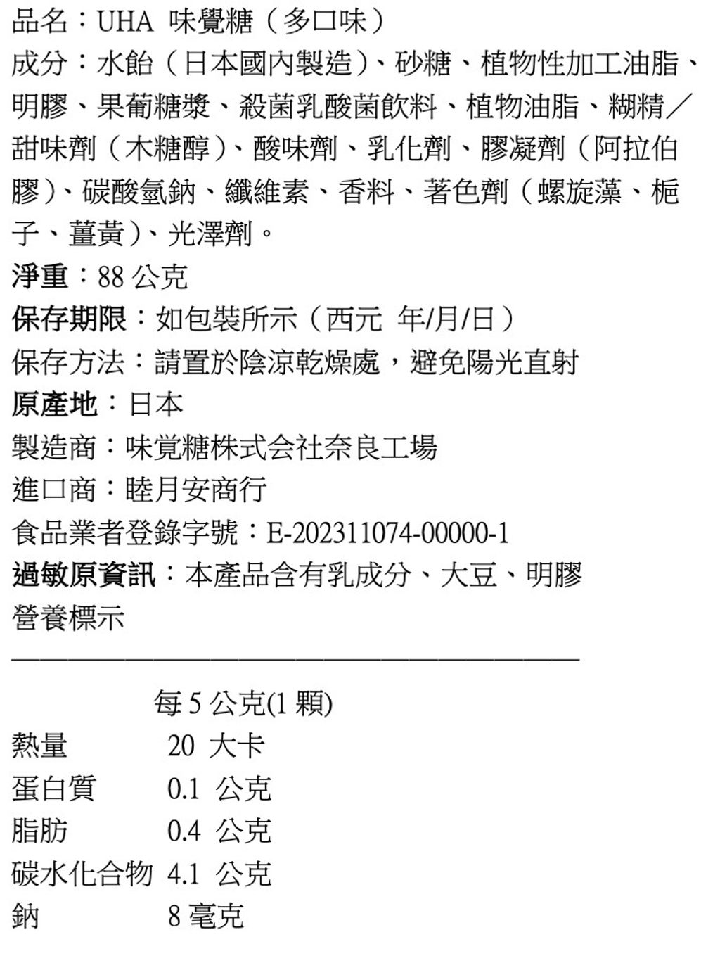 截圖 2025-08-27 15.10.54