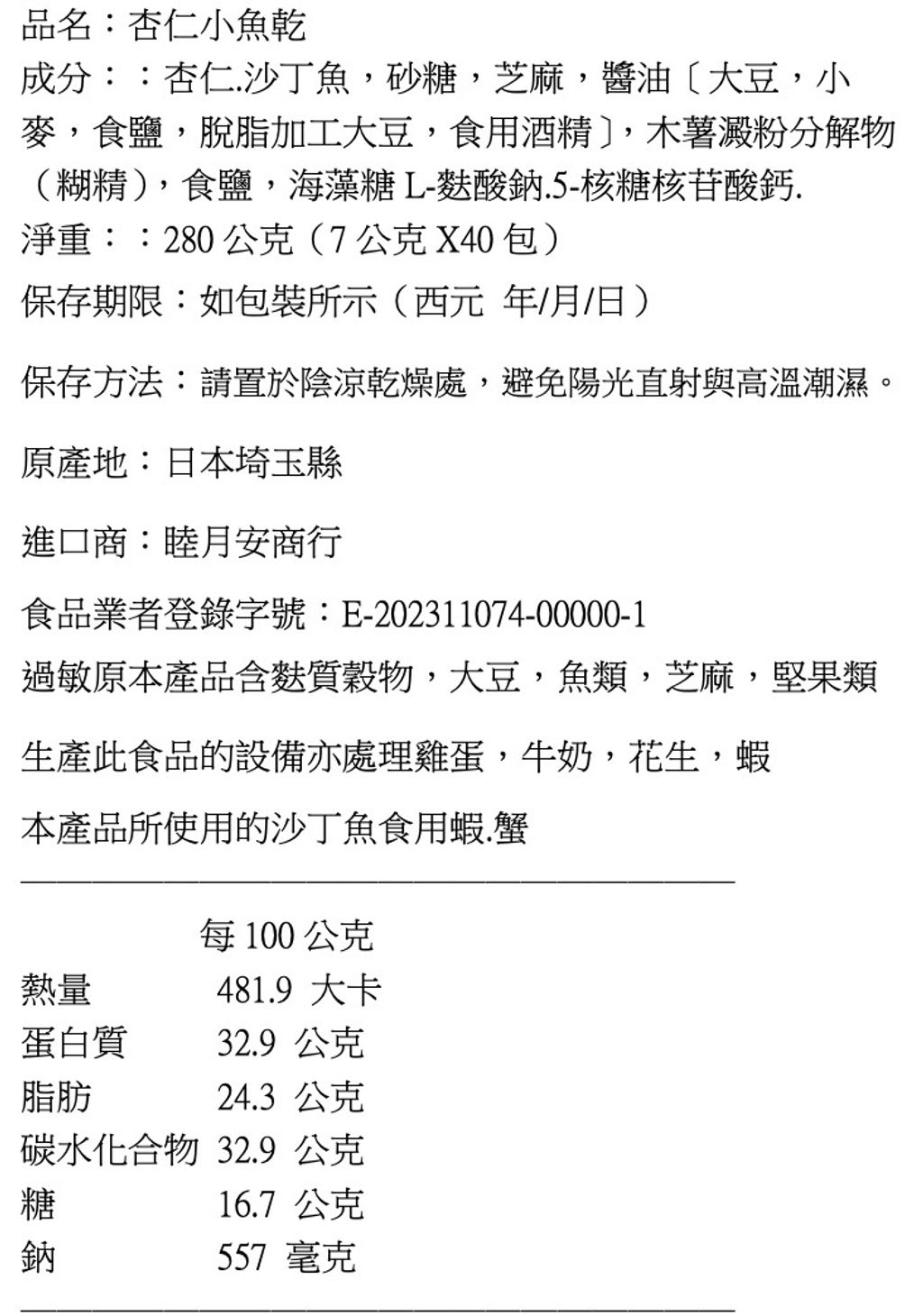 截圖 2025-08-27 15.18.39