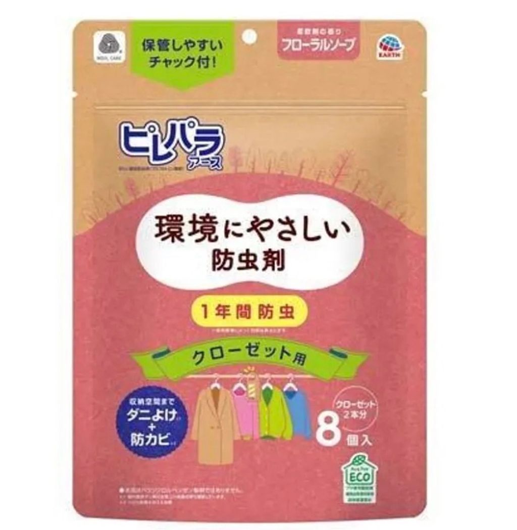 截圖 2025-09-08 15.48.36