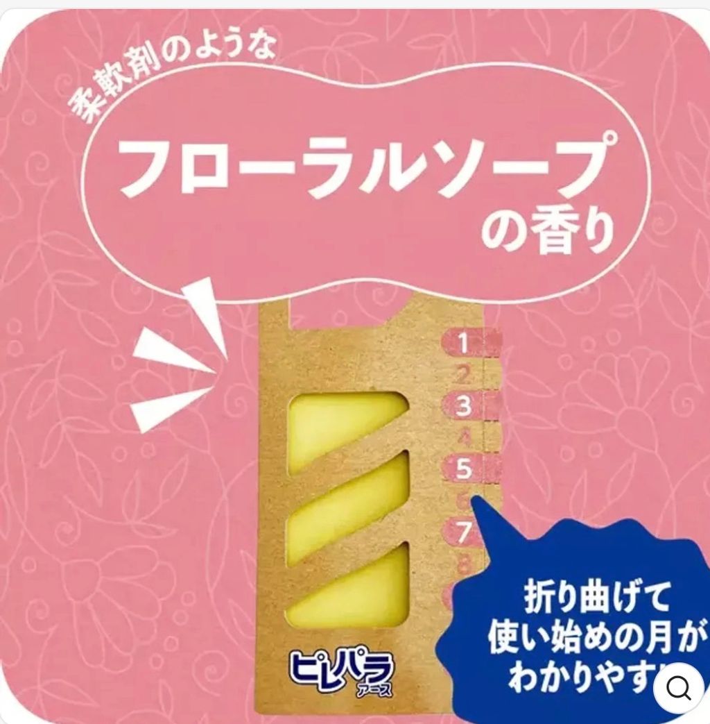 截圖 2025-09-08 15.48.22