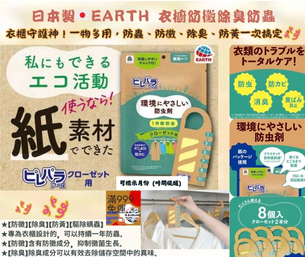 截圖 2025-09-08 15.48.11