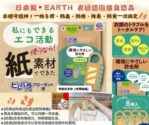 截圖 2025-09-08 15.48.11