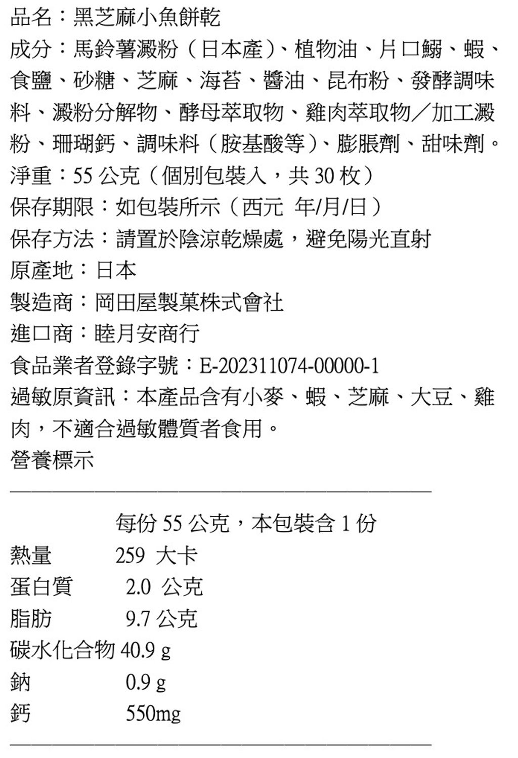 截圖 2025-09-29 12.58.21