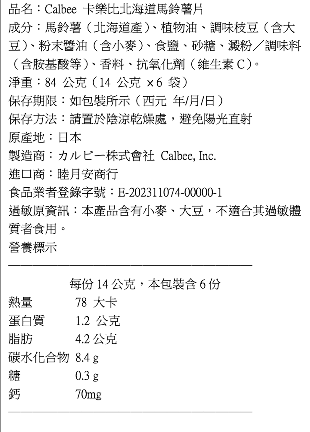 截圖 2025-09-30 15.27.03