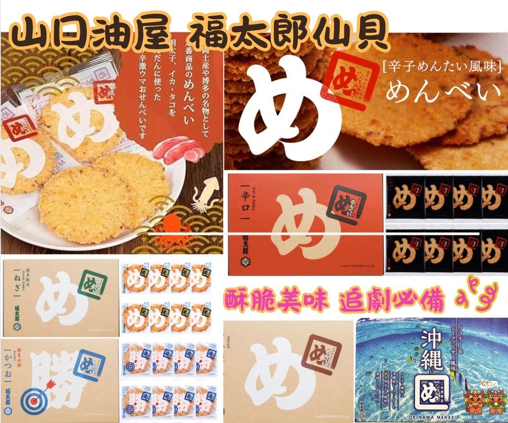 截圖 2025-10-07 20.55.31