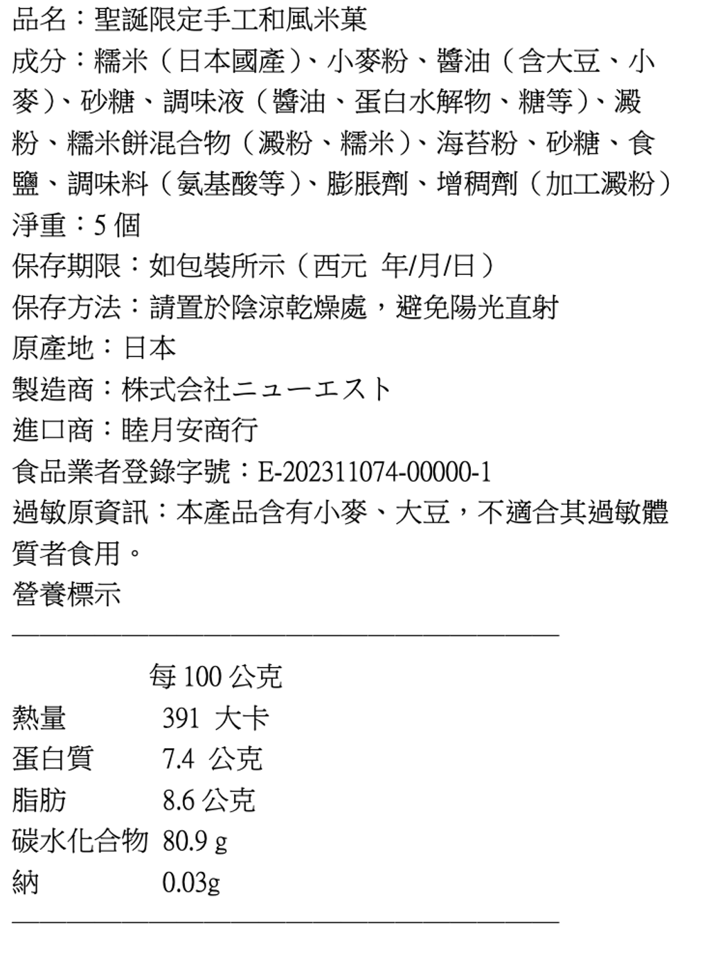 截圖 2025-11-08 13.36.45