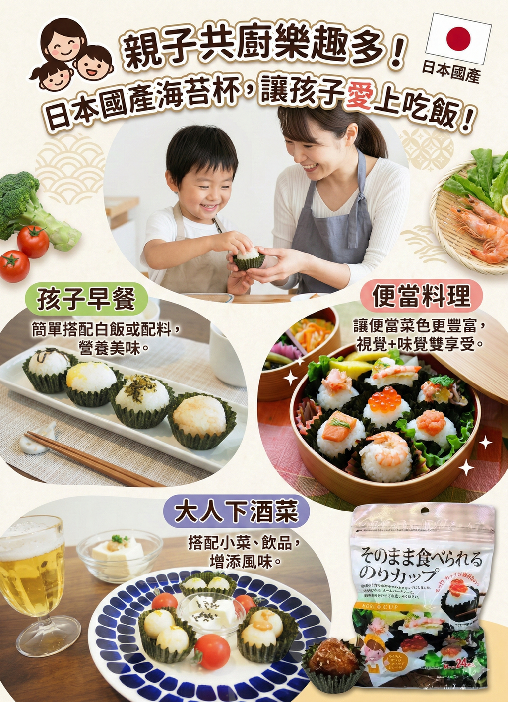 Gemini_Generated_Image_kaozmhkaozmhkaoz