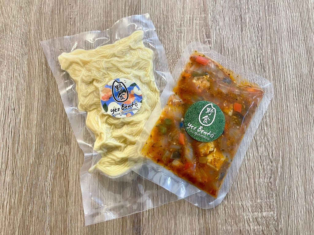 普羅旺斯燉菜麵獨享包