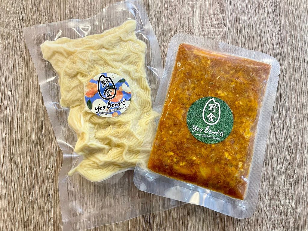 摩洛哥風味肉醬麵獨享包