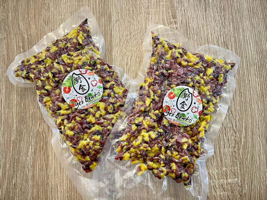 薑黃香料黑糙米飯