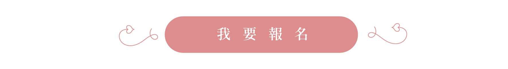 乾燥花web-02