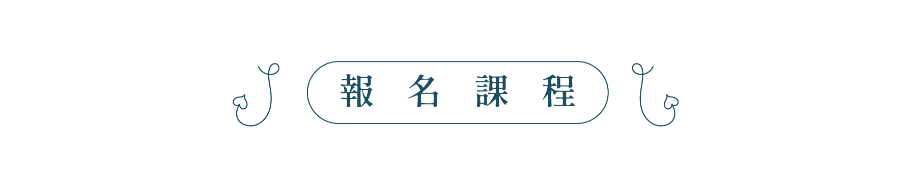 荷蘭花藝WEB-02