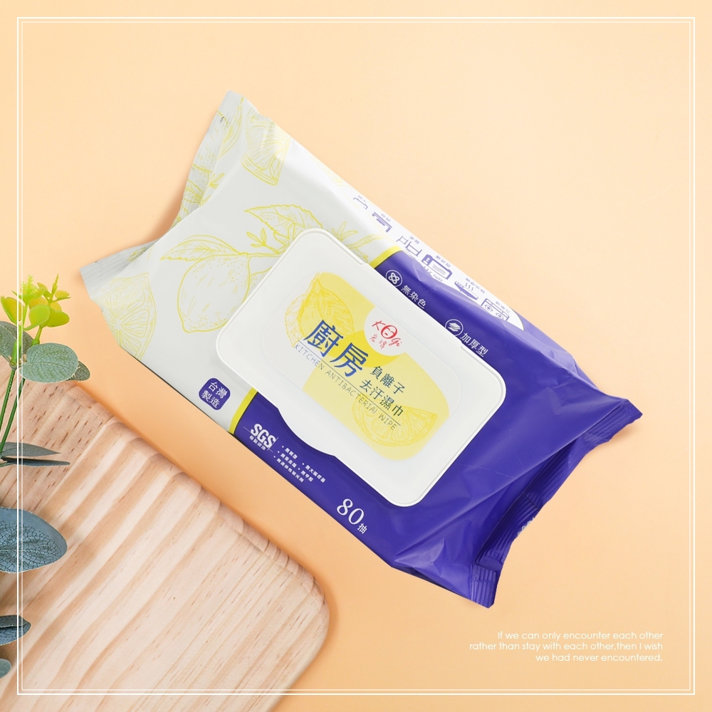 LINE_ALBUM_80抽 廚房負離子去汙濕巾_241030_7