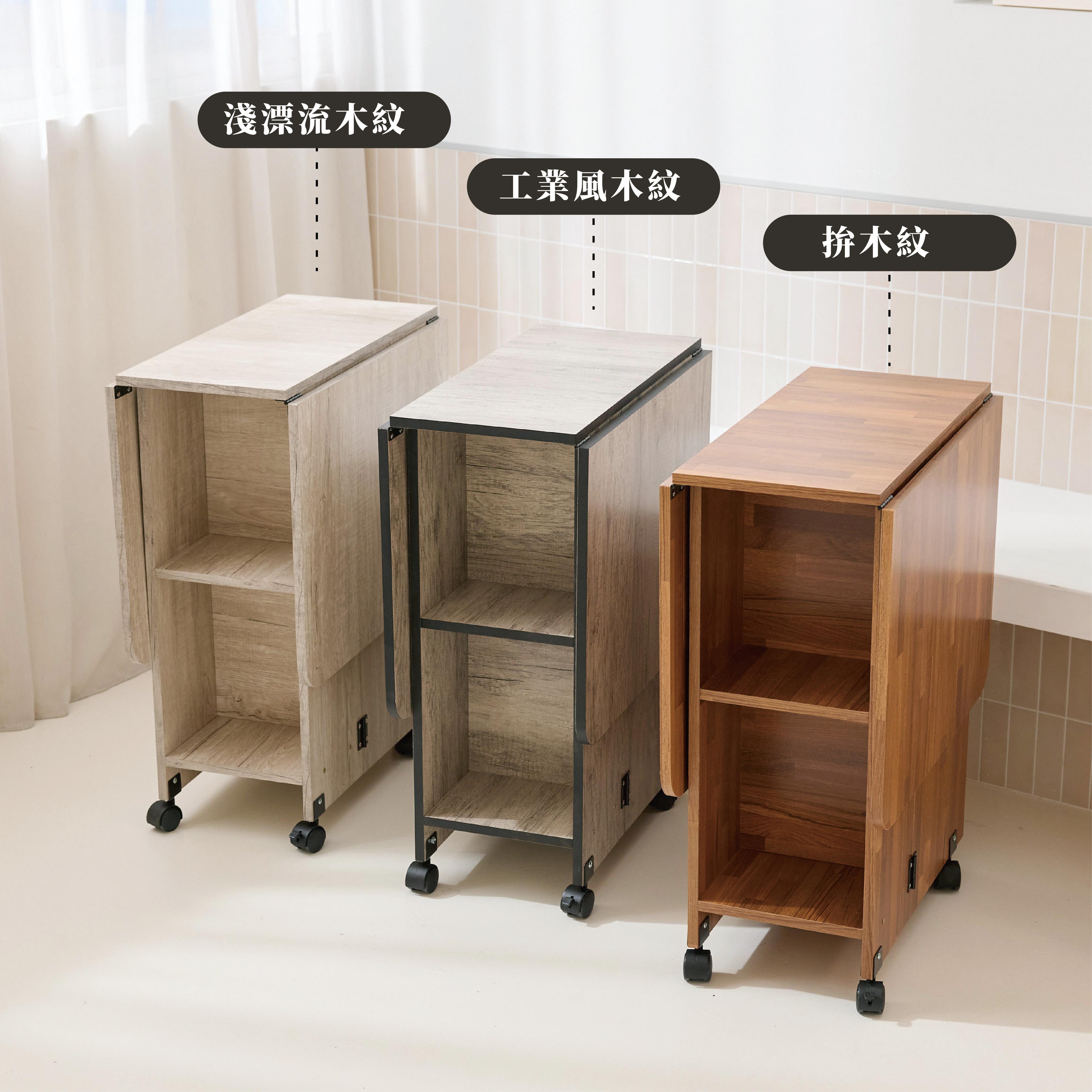 多功能收納餐桌1-11