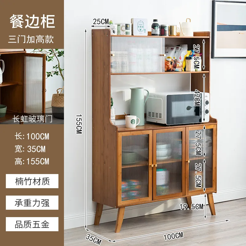 JCK09H100餐边柜高柜碗柜(三門加高)