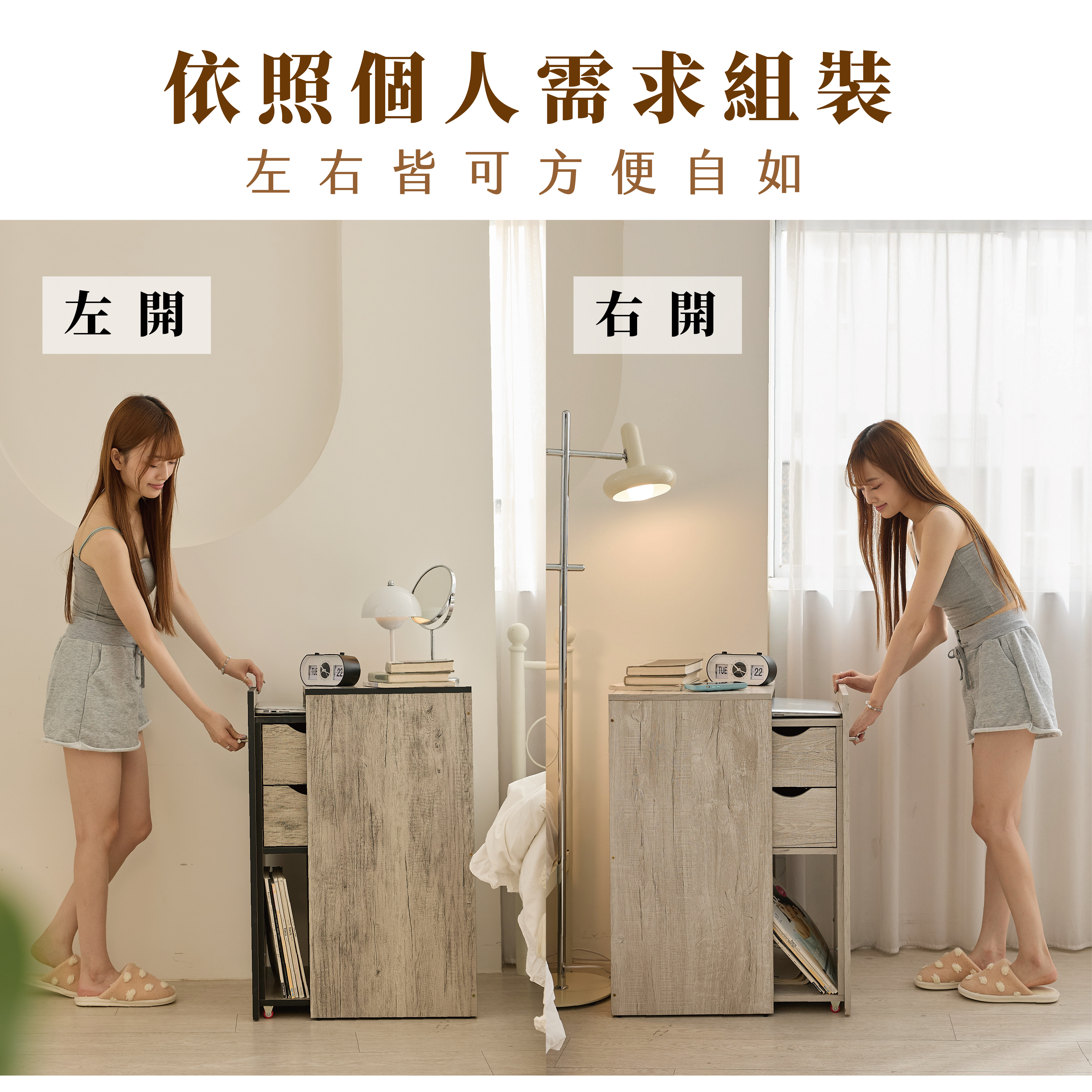 多功能伸縮書桌-1-09_0