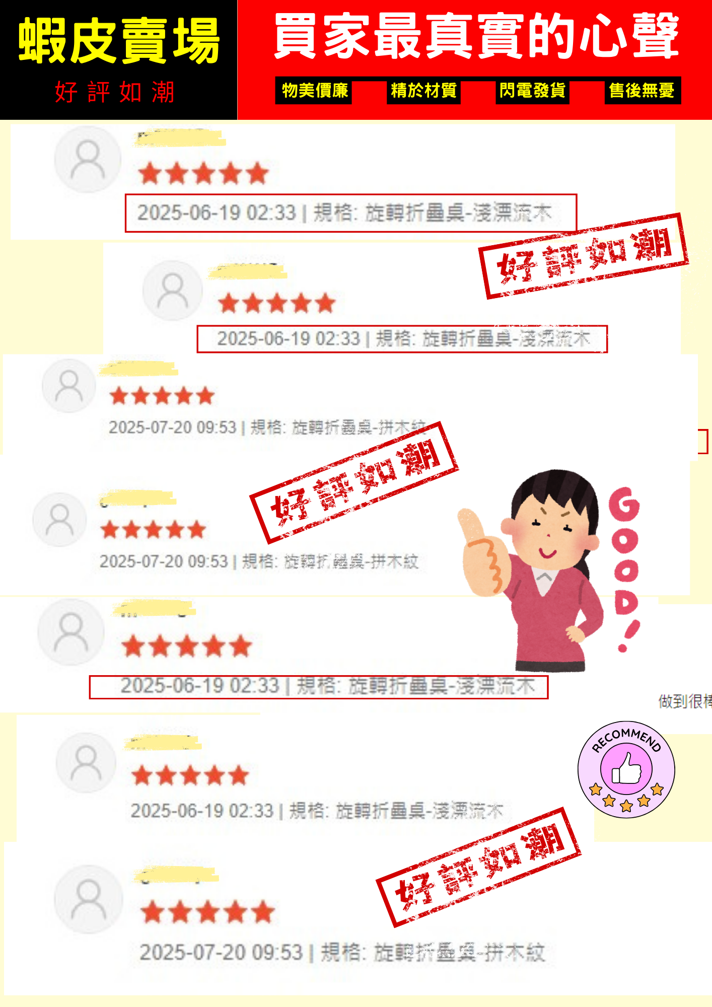 摺疊