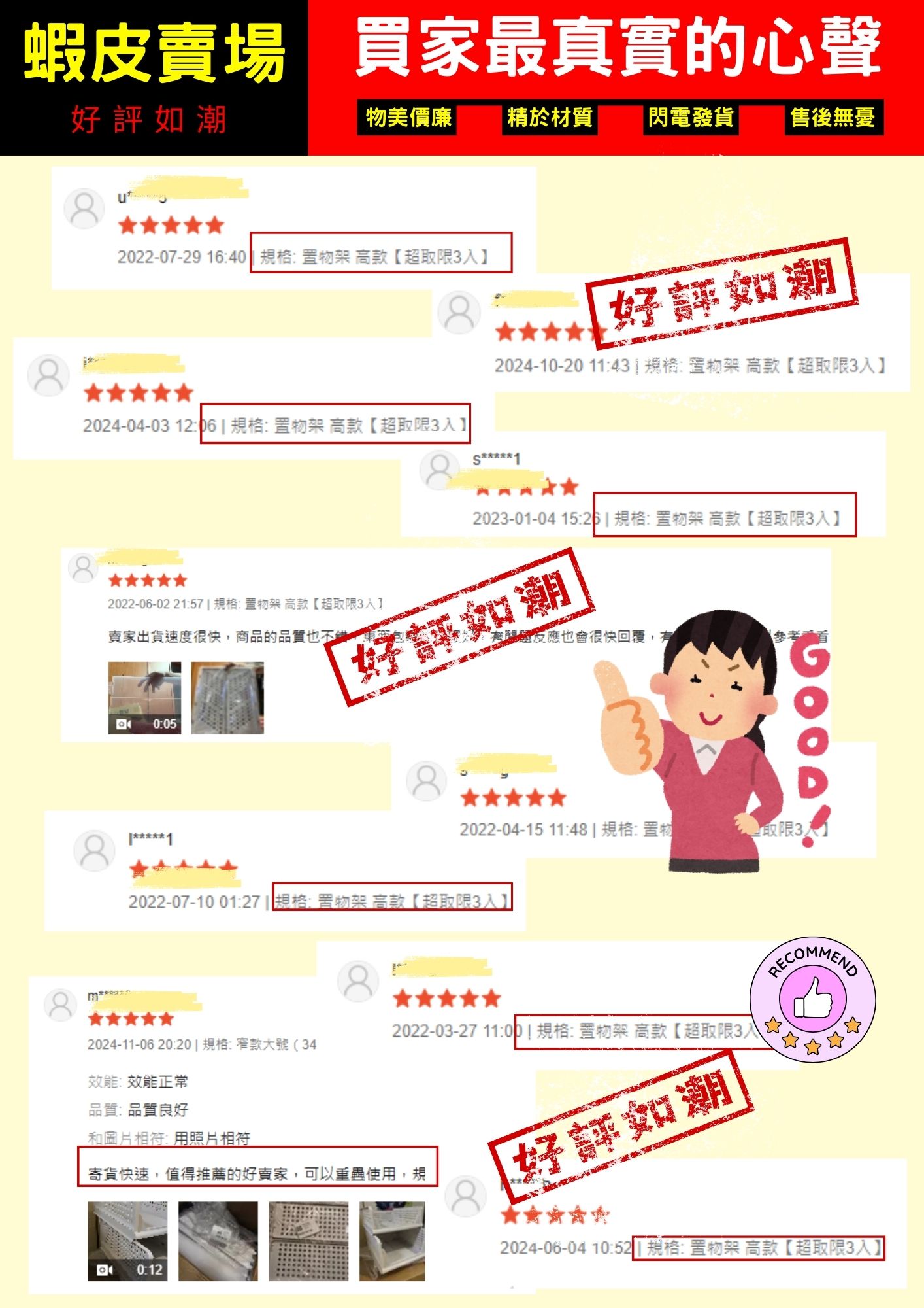折疊收納架好評如潮