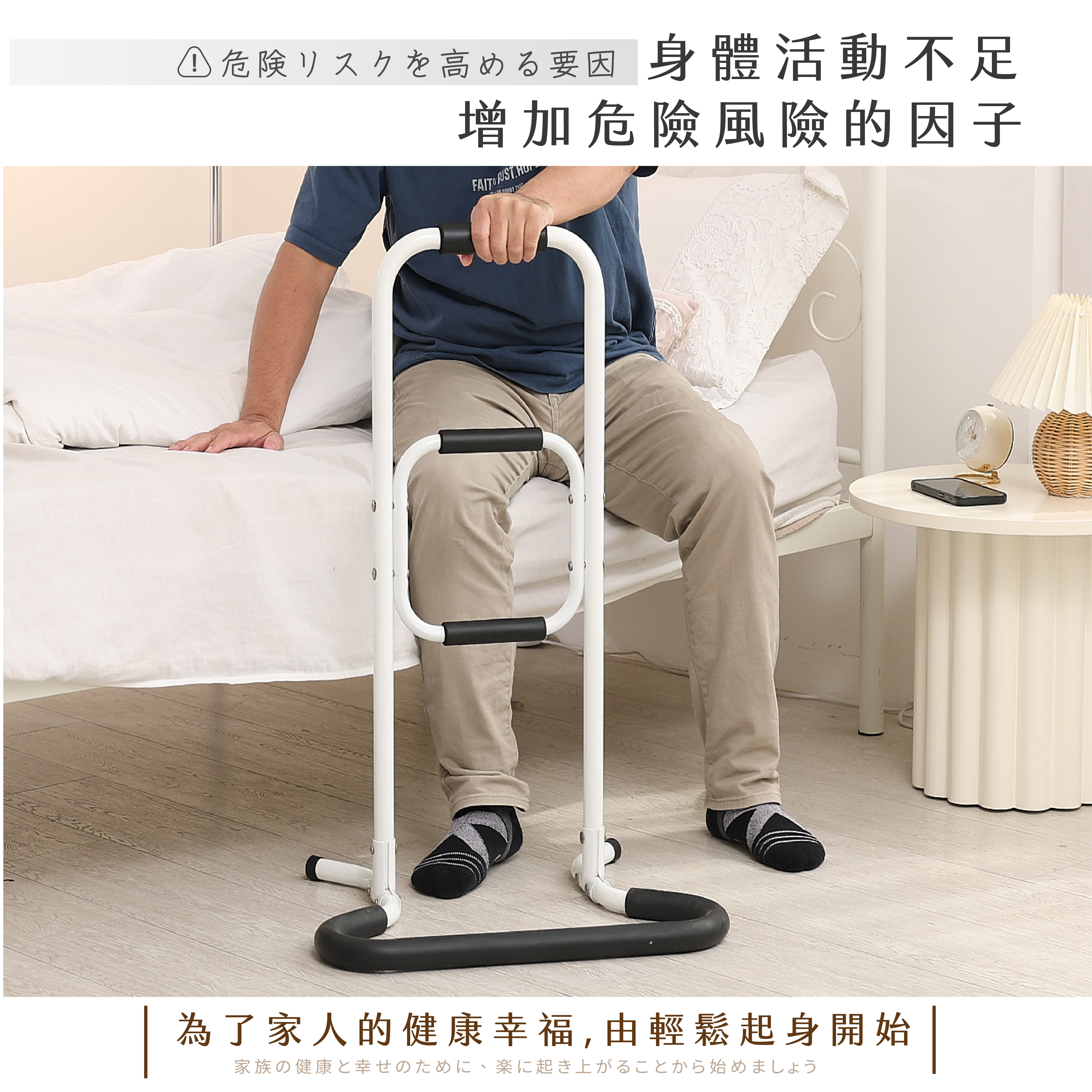 扶手架-1_工作區域 1