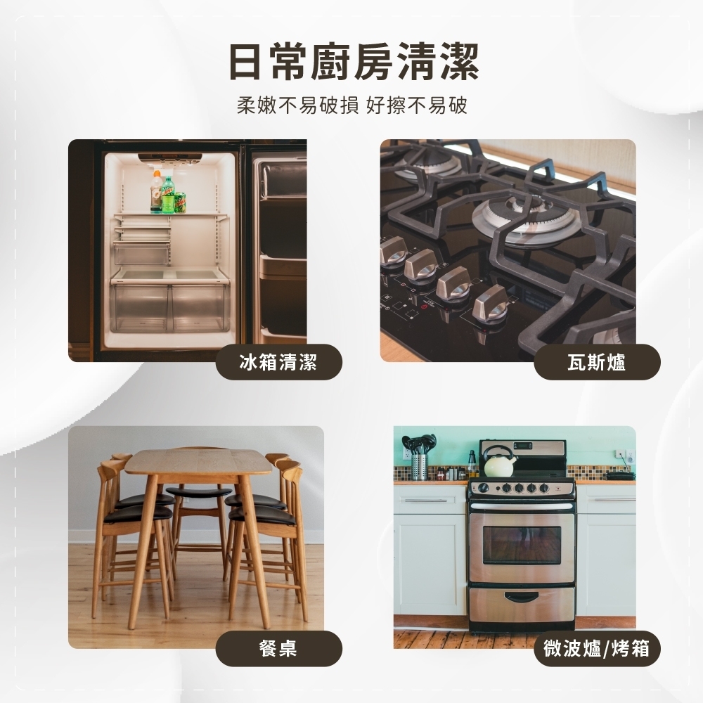 LINE_ALBUM_80抽 廚房負離子去汙濕巾_241030_8