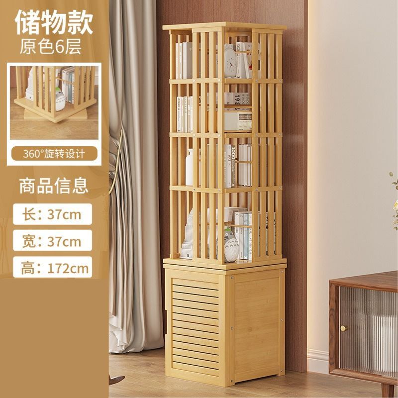 旋轉書架儲物款