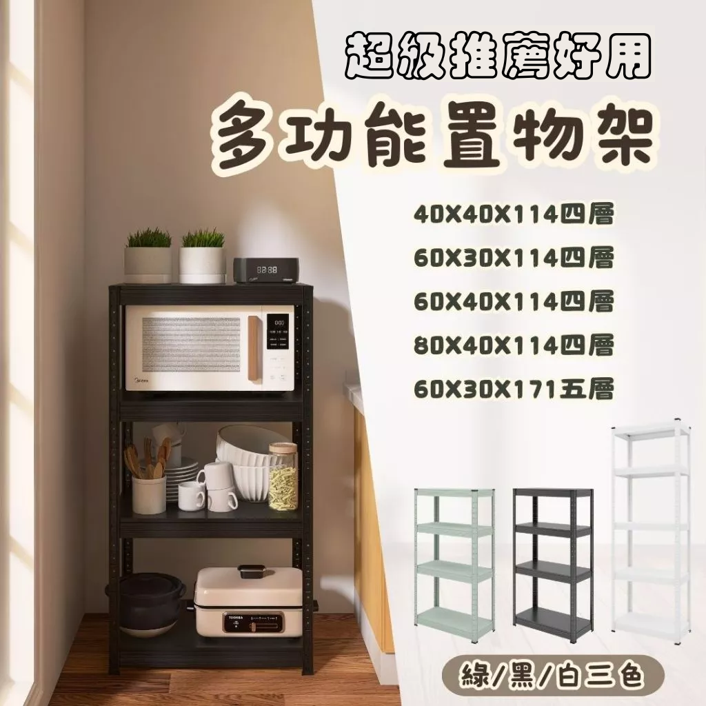 超級推薦好用