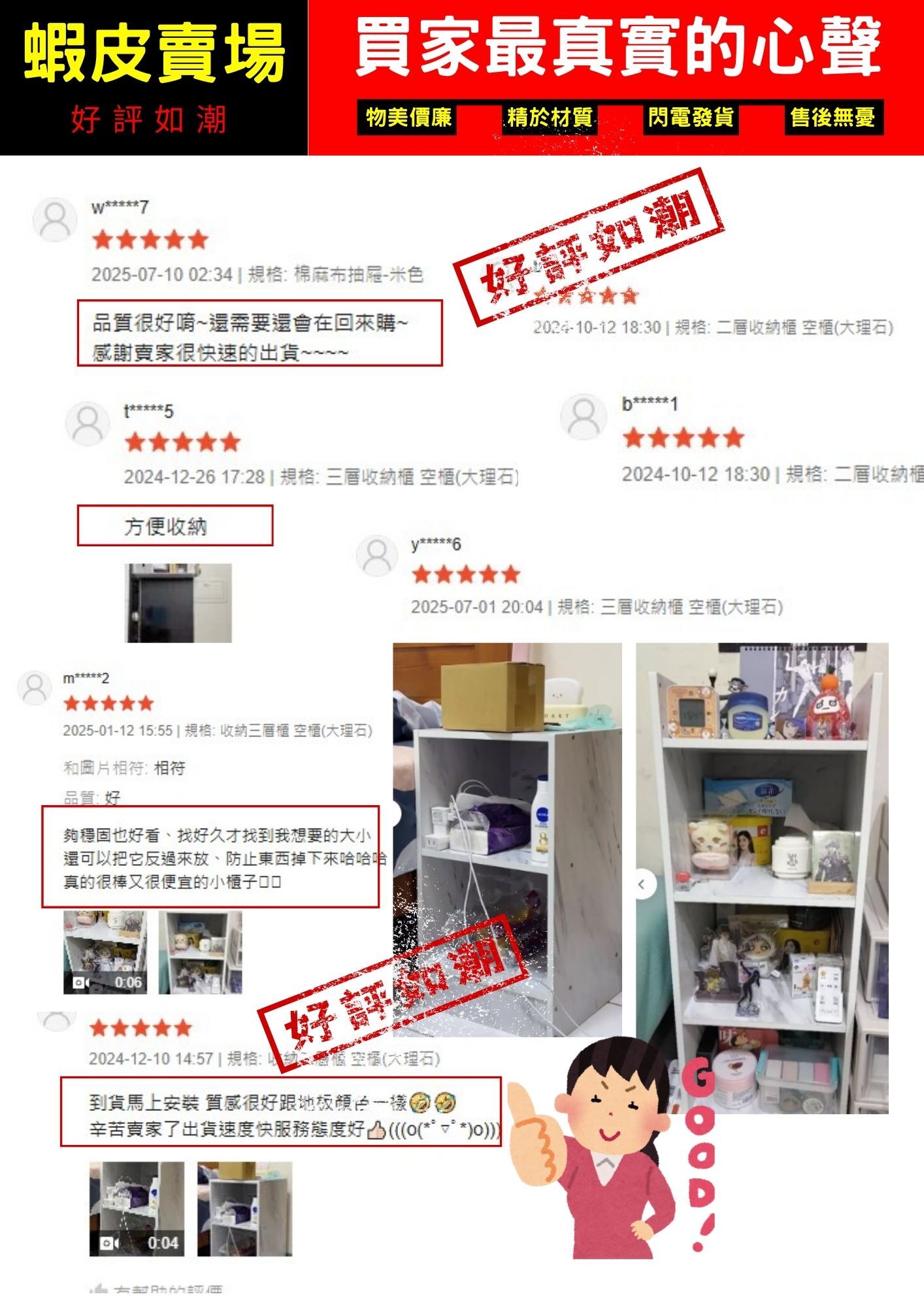 大理石收納櫃jpg