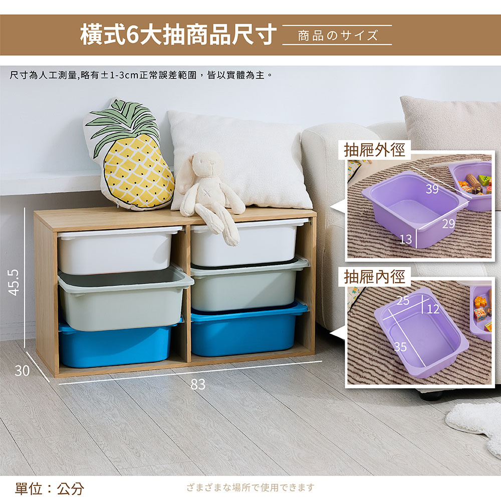直立式大抽屜 新色-11