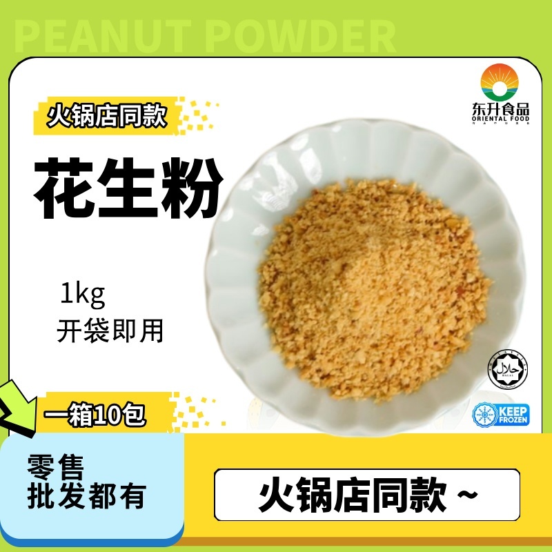 my-11134207-7rasc-m8sndarbmed0d9