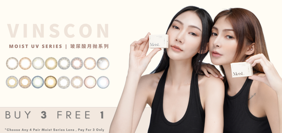 Special Promo:买3送1 | Vinsconlens_my