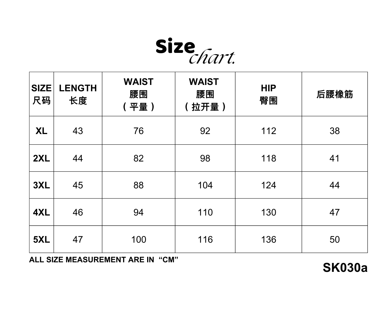 “SK” Size Chart .zip - 59 (1)