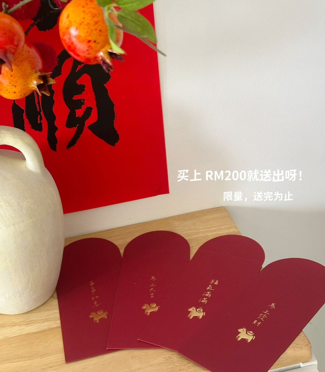 新年快乐 | www.ouniplus.com