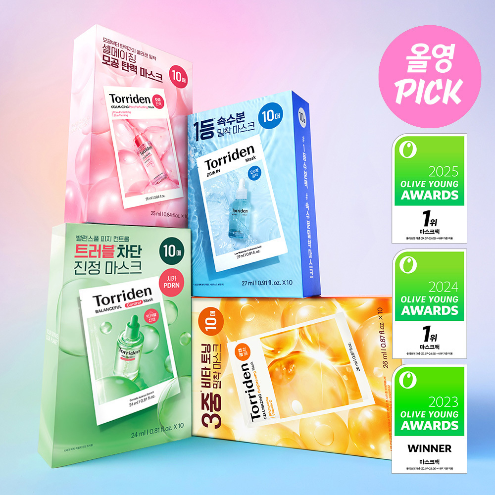 DIVE-IN 波尿酸水庫 10枚 (補水)