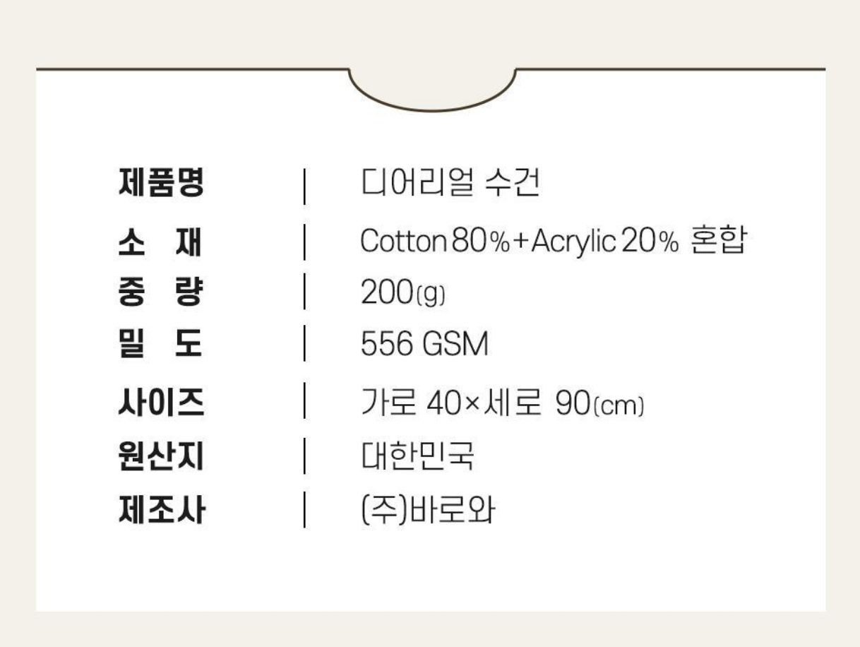 截圖 2026-03-06 晚上8.10.13