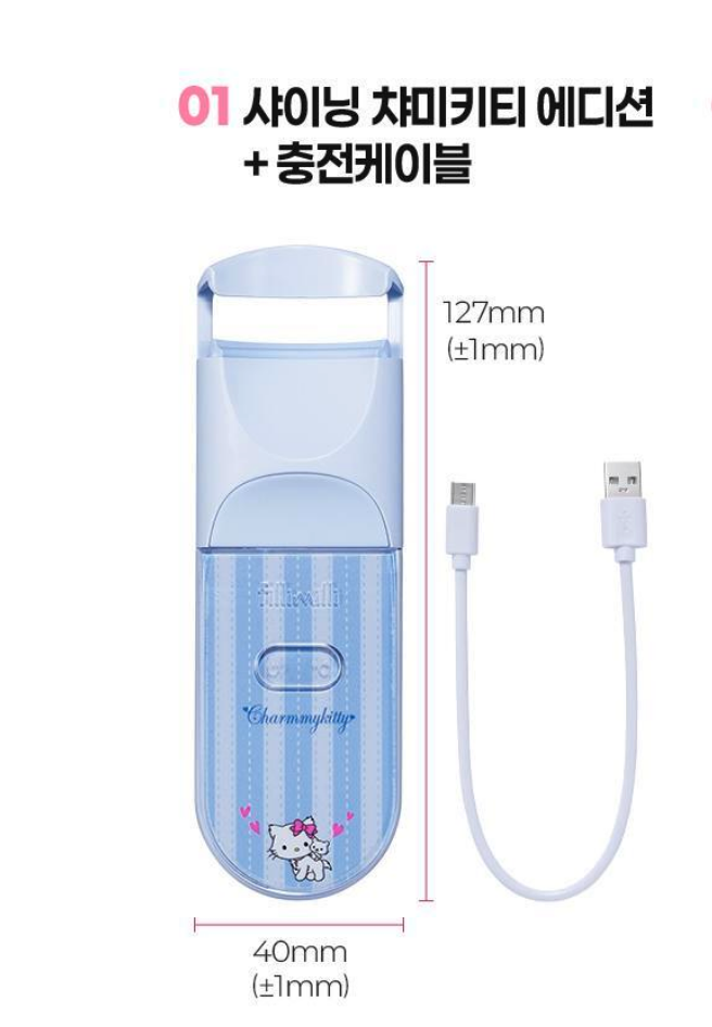 Charmmy Kitty藍色