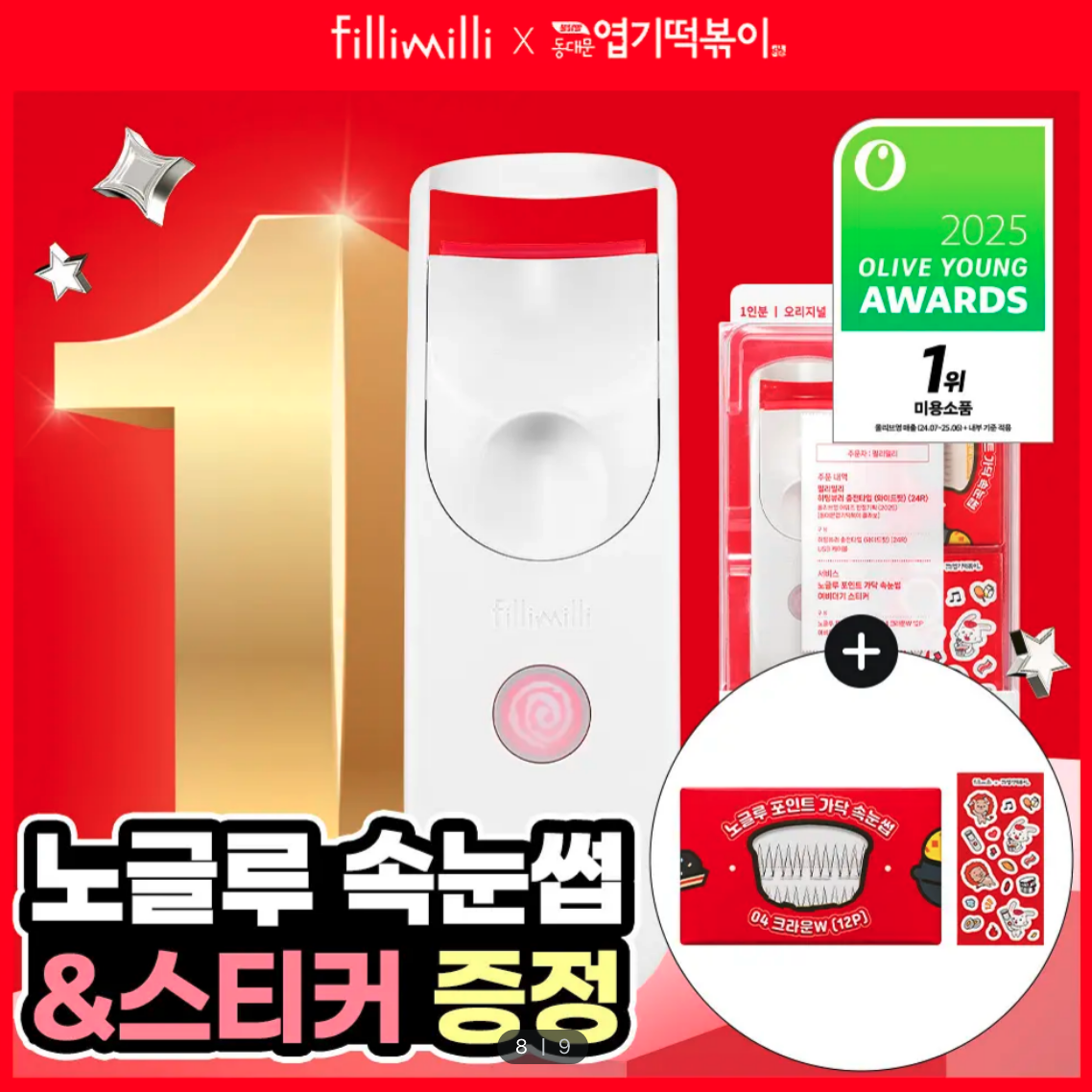 截圖 2026-03-07 凌晨2.13.50