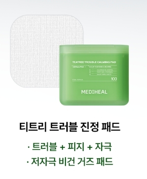 茶樹鎮靜面膜貼 200片