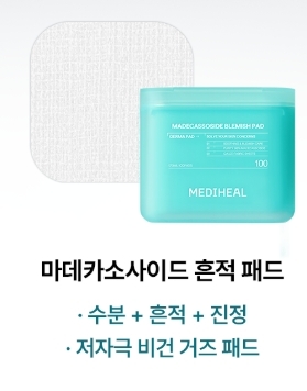 積雪草淡斑面膜貼 200片