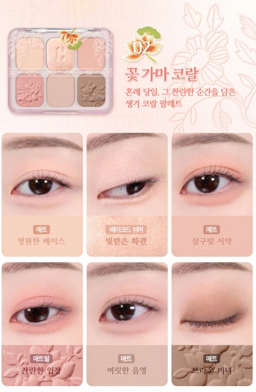 02 花轎珊瑚 (+福袋吊飾)