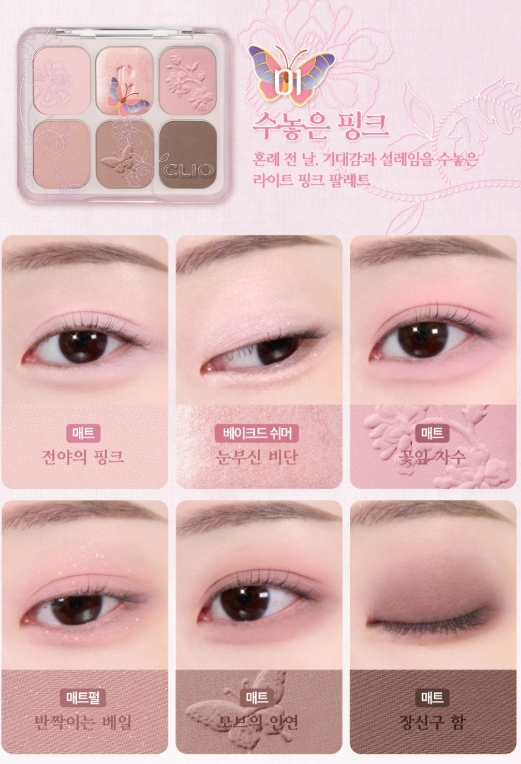 01 刺繡粉 (+福袋吊飾)