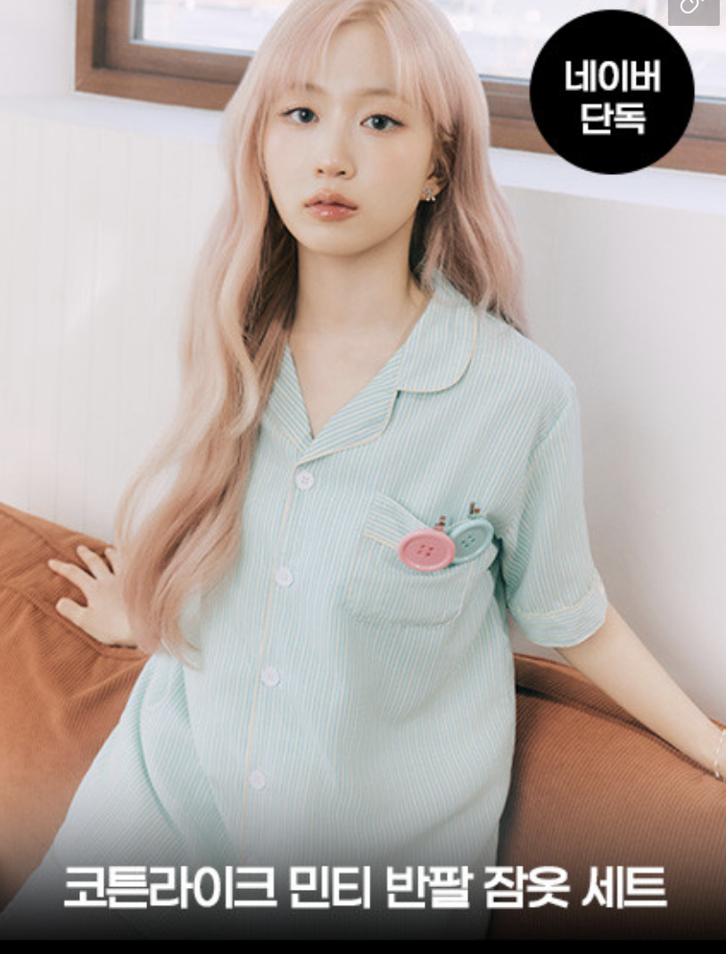 【Naver 限定】Cotton Like Minty 短袖睡衣套裝