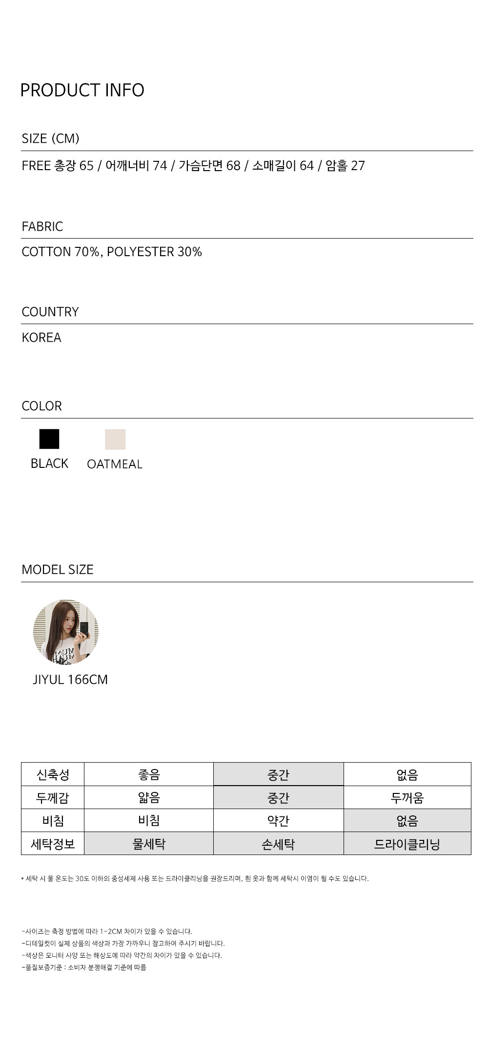 muahmuah-5470-top-page2-div30-no-inventory-10